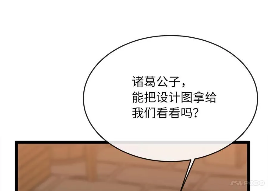 230.海上偷袭62