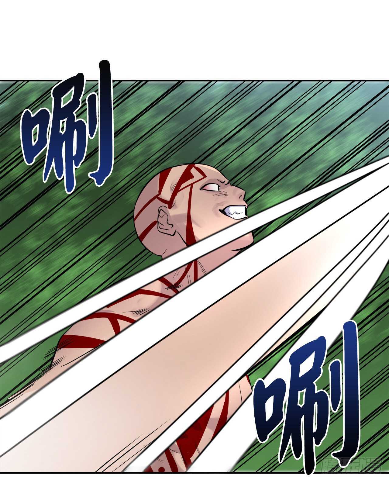 146.神秘咒术16