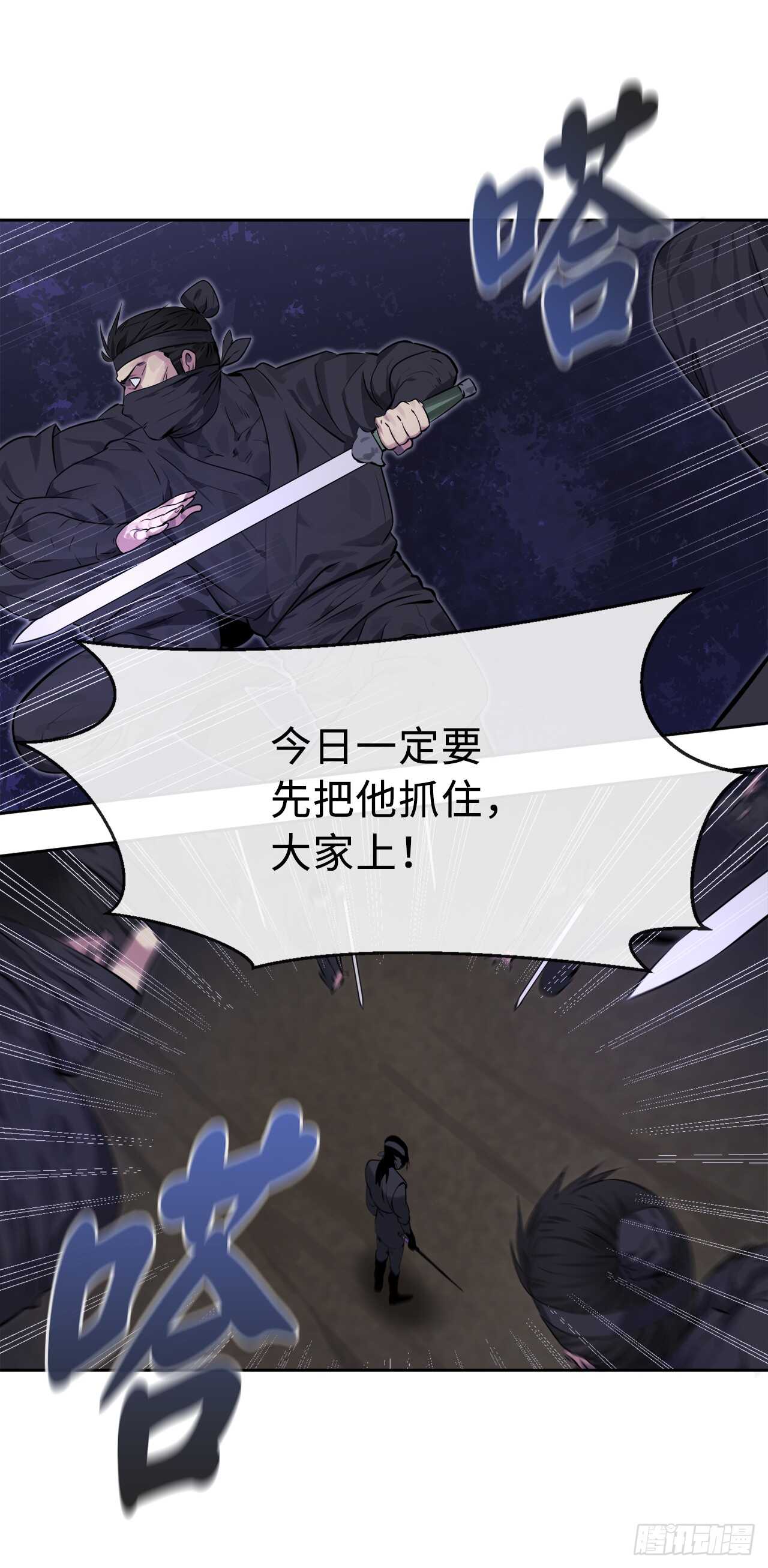 74.武林怪杰23