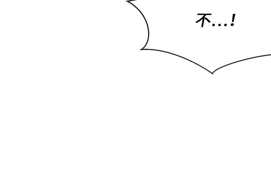237.讨伐罪人90