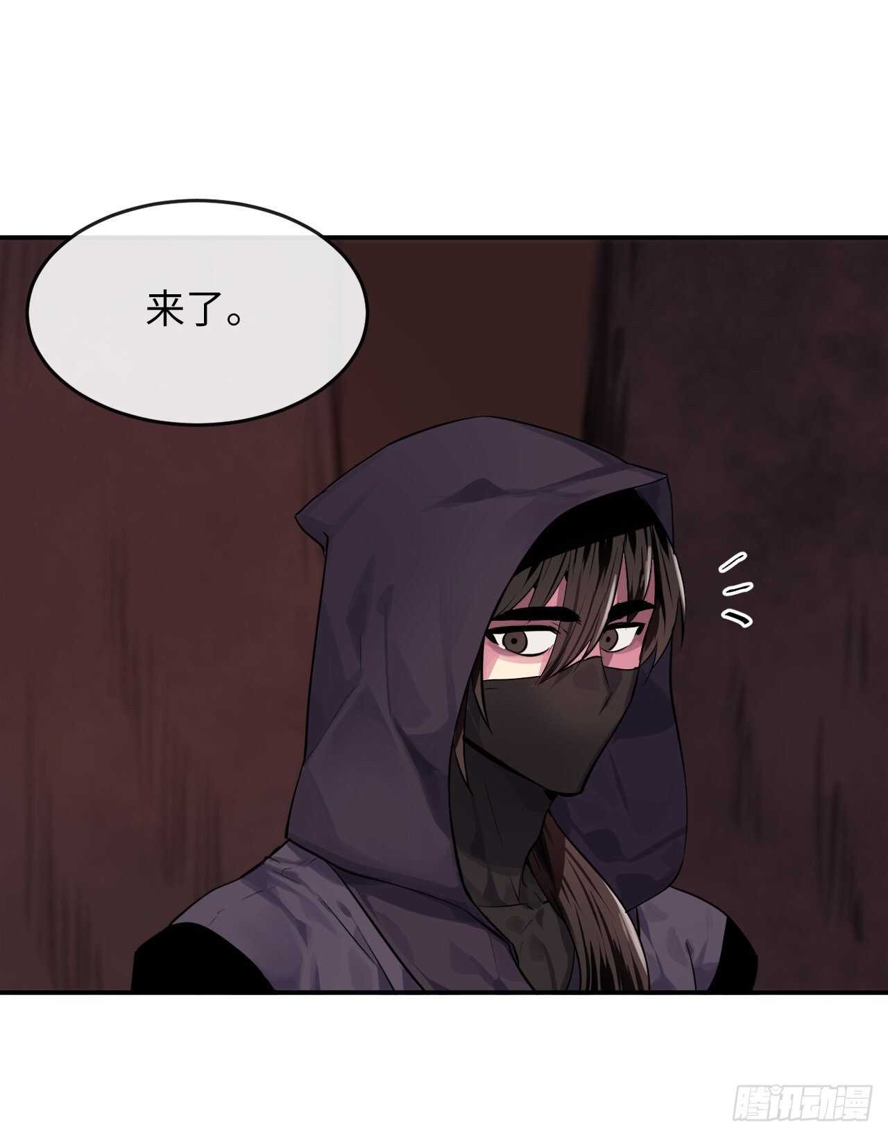132.人皮面具18