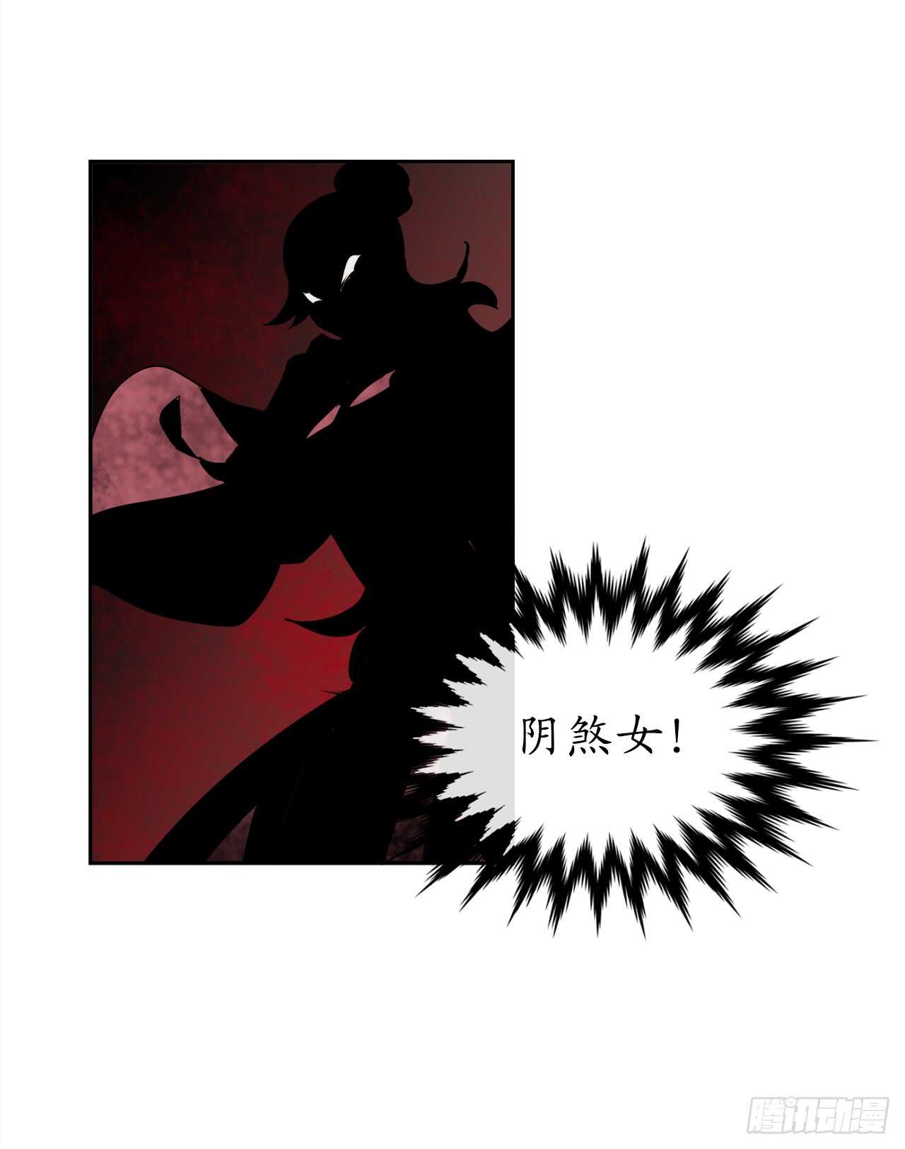 99.正面开战26