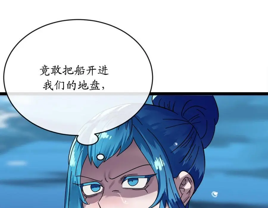 223.龙门水战175