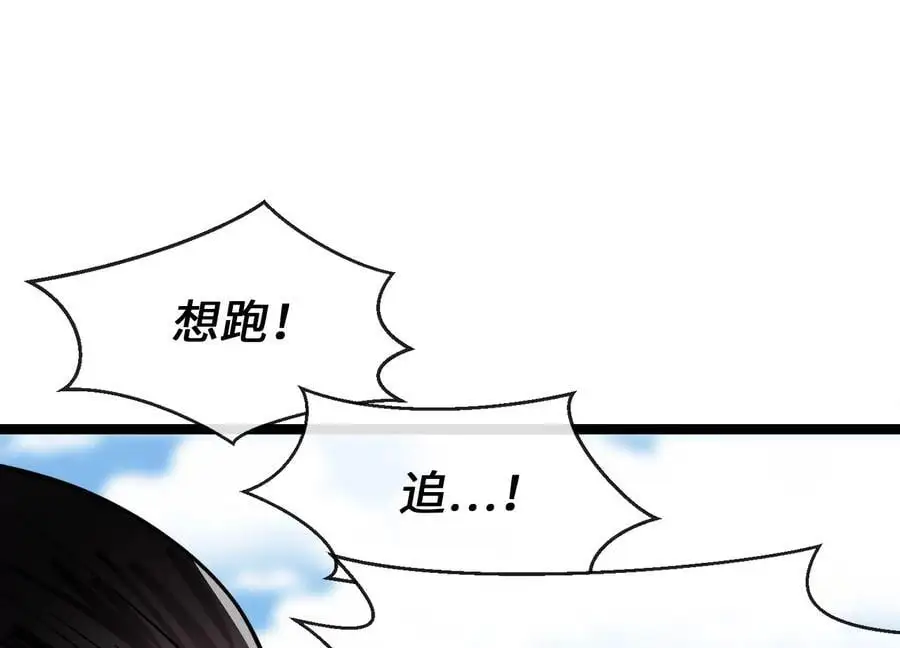 219.神的使者25