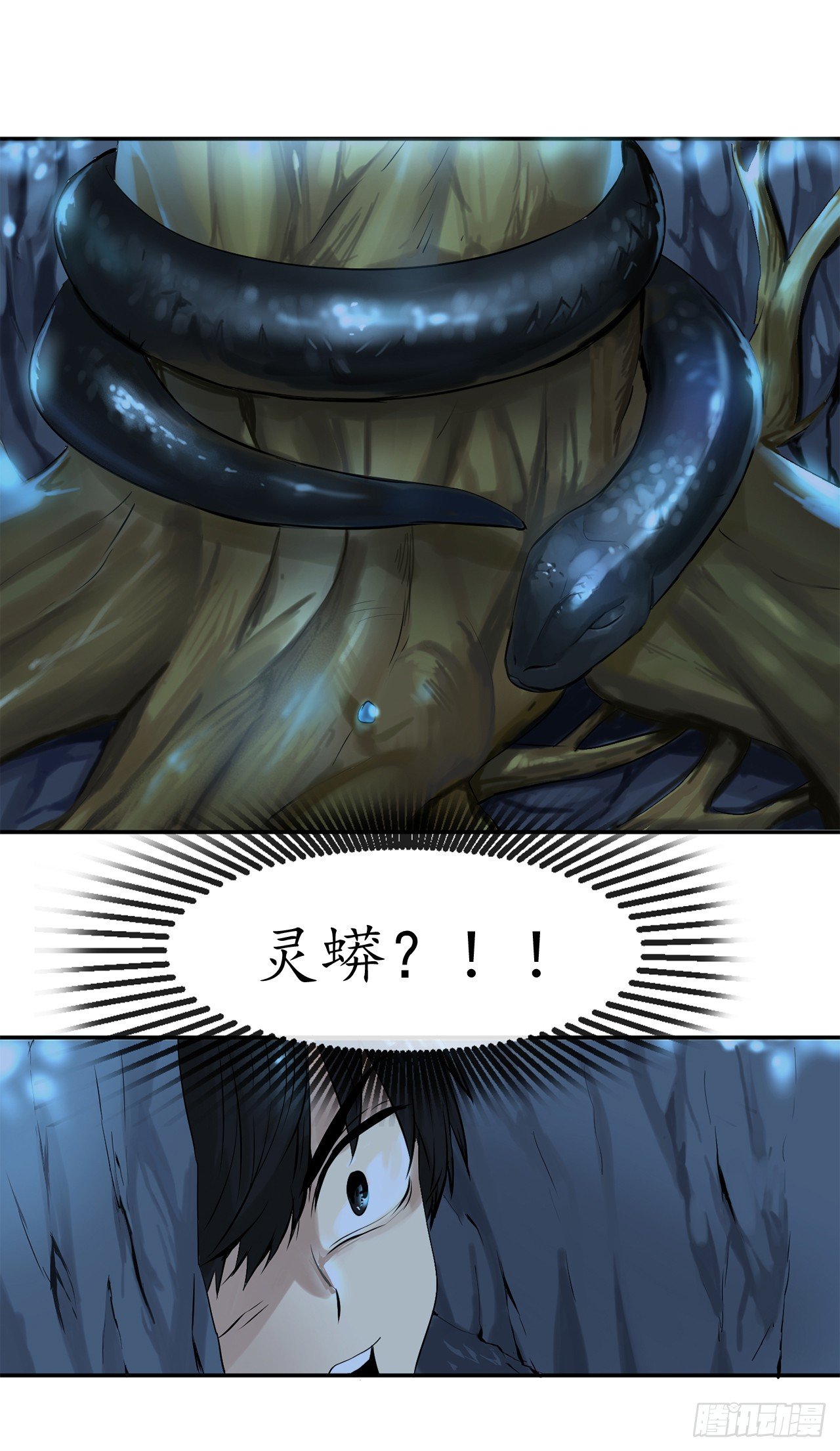 4.夺取灵桃49