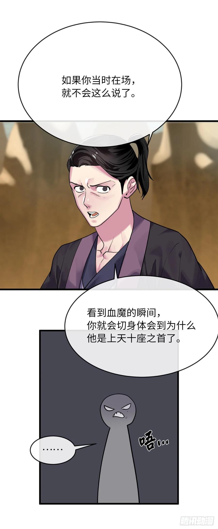 177.救援反击59