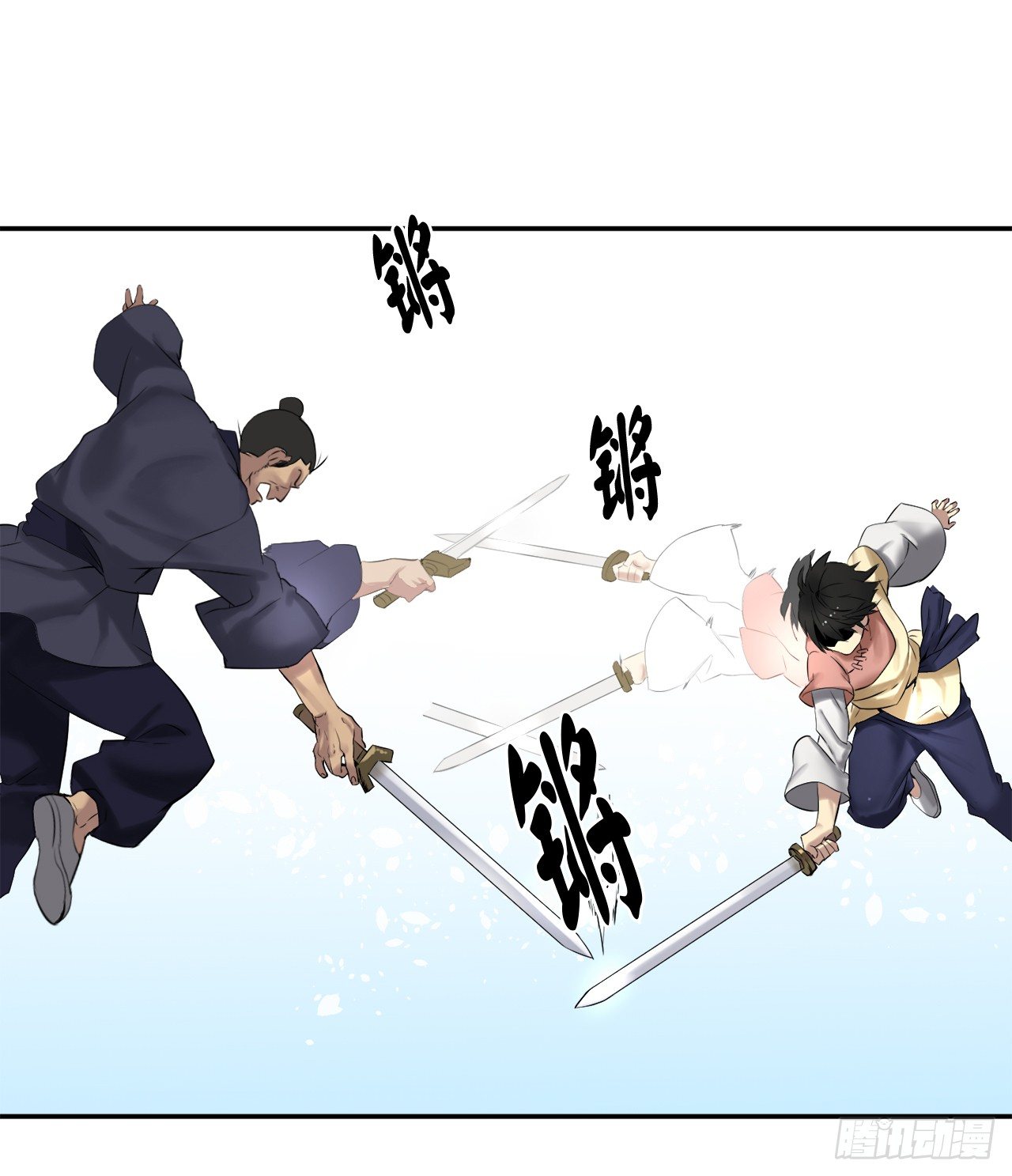 15.初露锋芒7