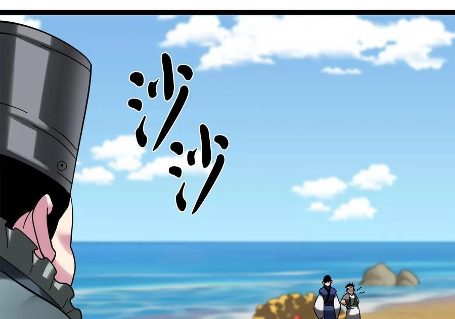 230.海上偷袭29