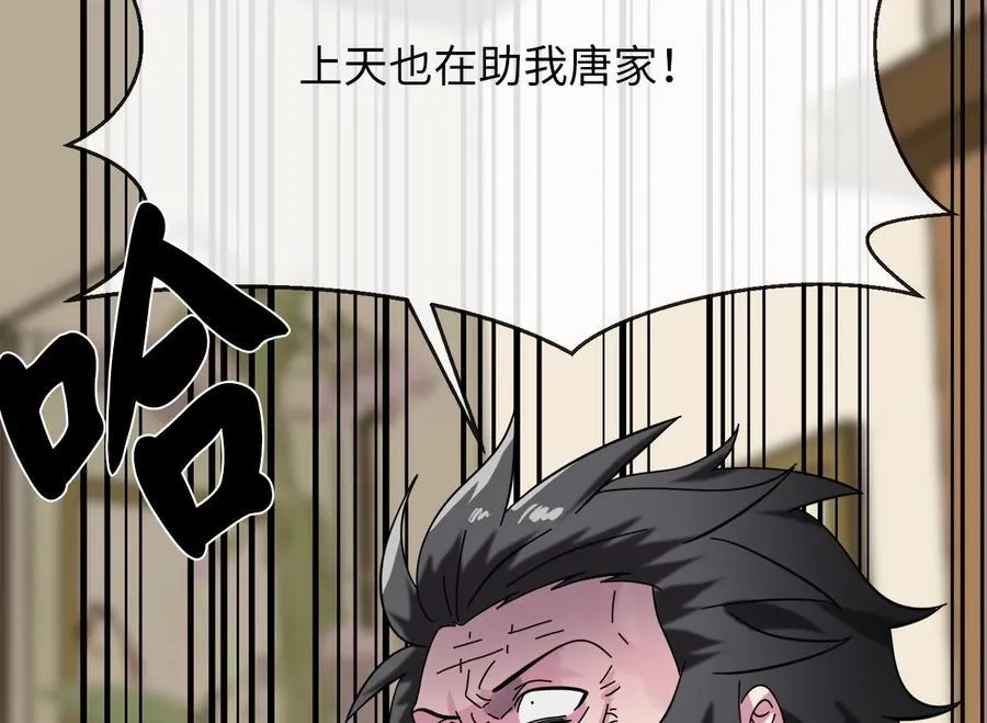 240.推选盟主62