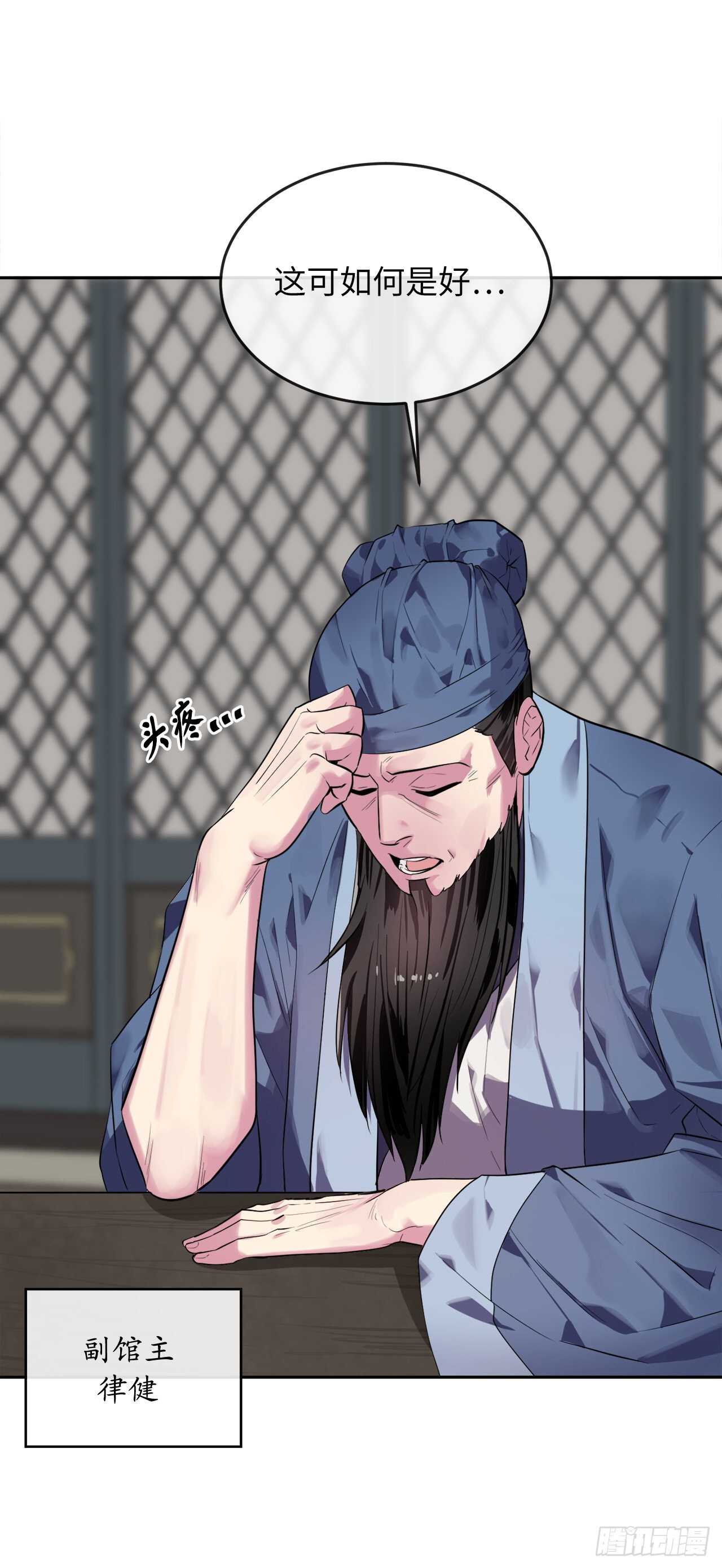 142.寻找神医26