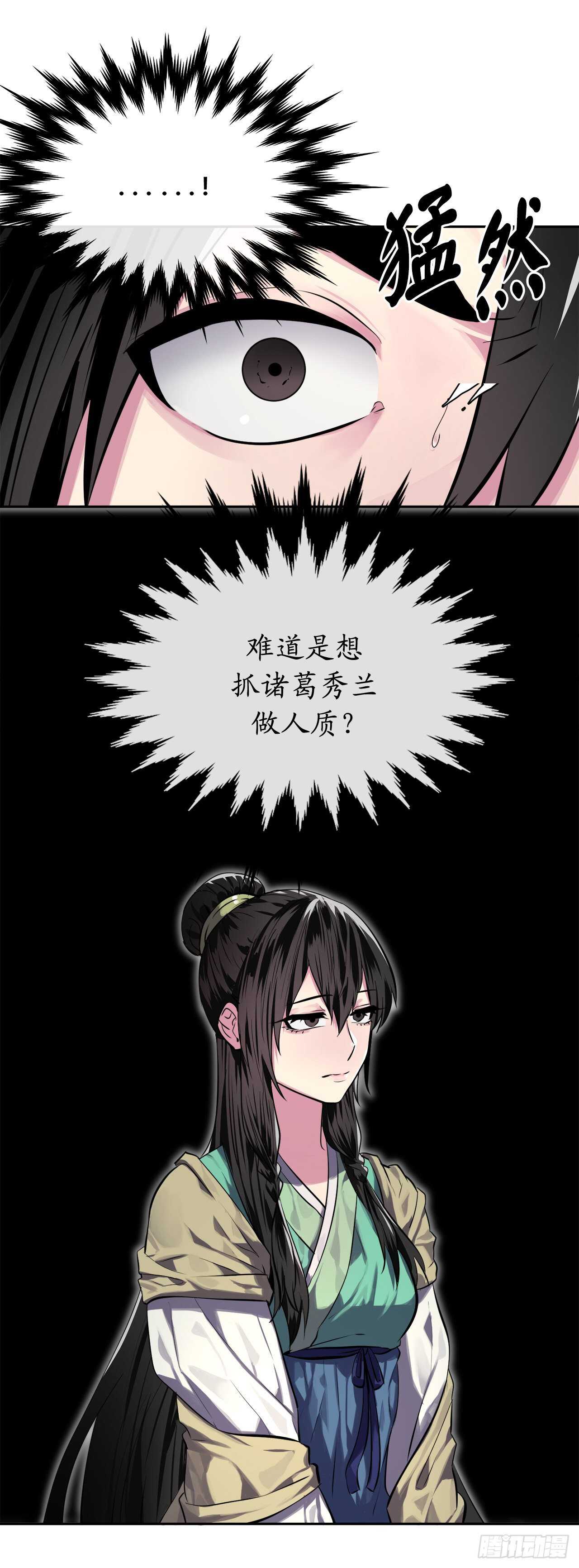 121.非死不可4