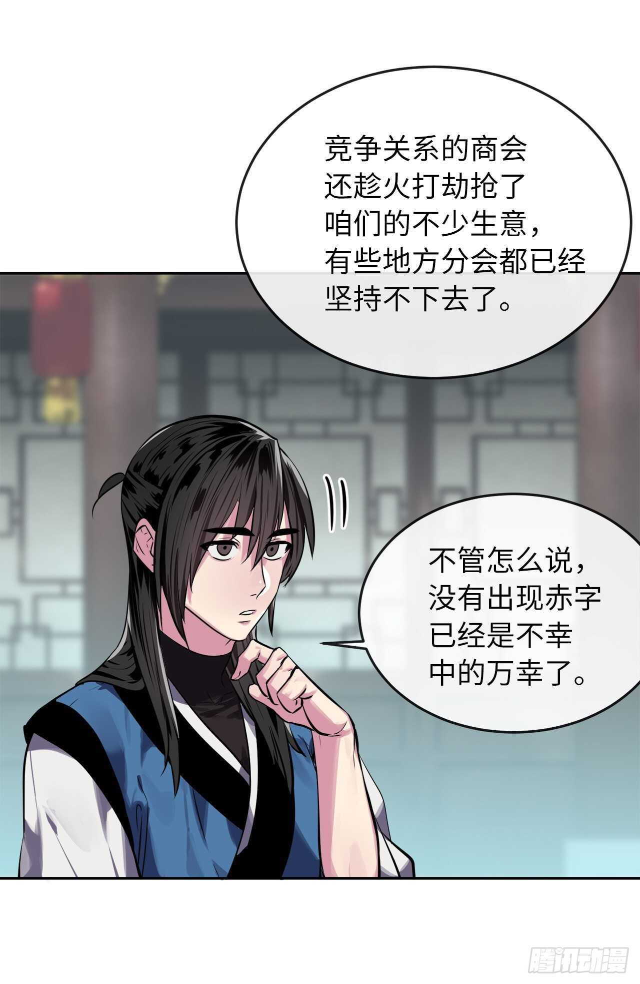 124.接风洗尘35