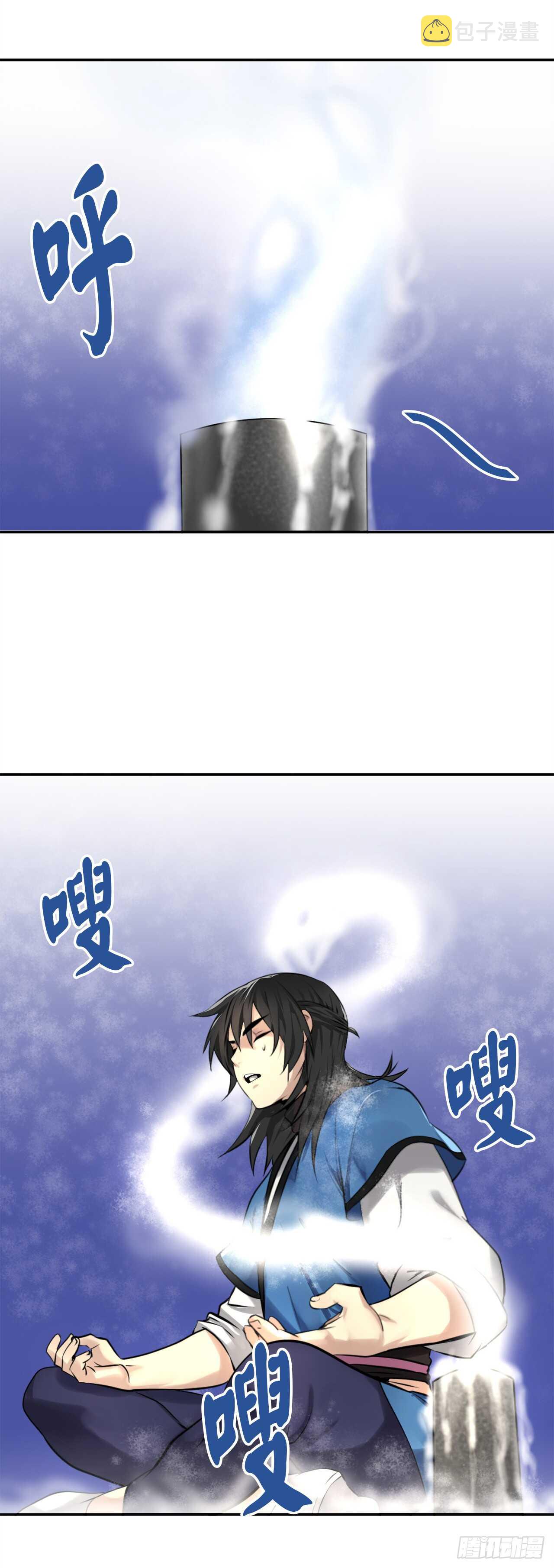 45.侠名远扬5