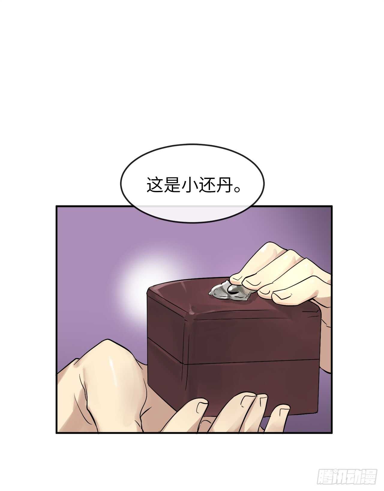 33.半路劫杀1