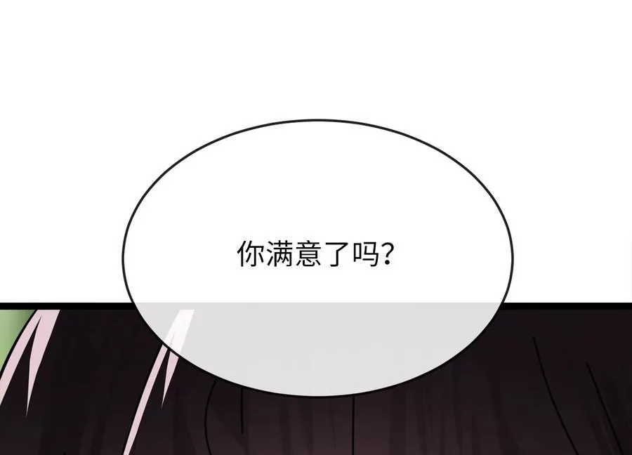 239.局势逆转167