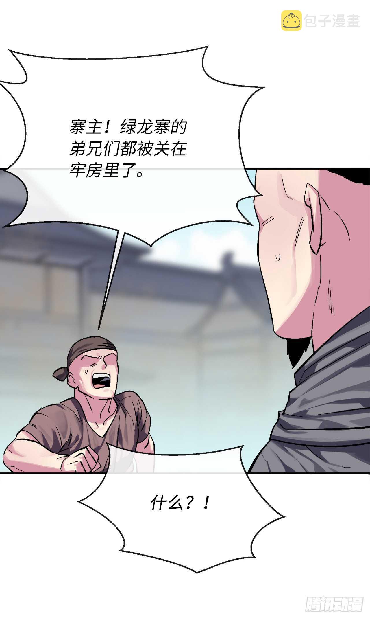 123.全身而退75