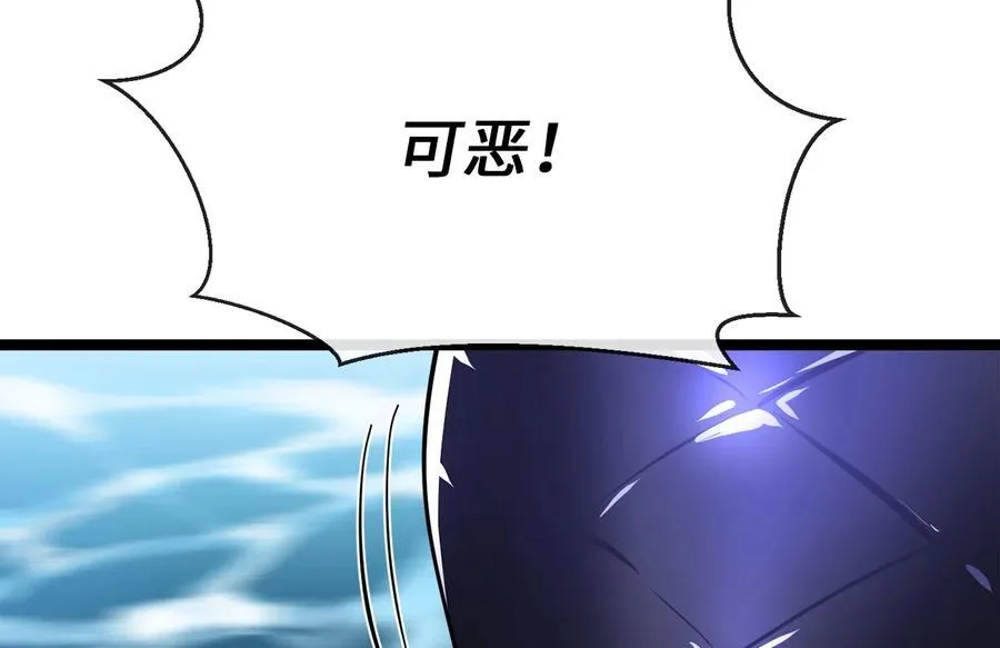 227.幕后元凶150
