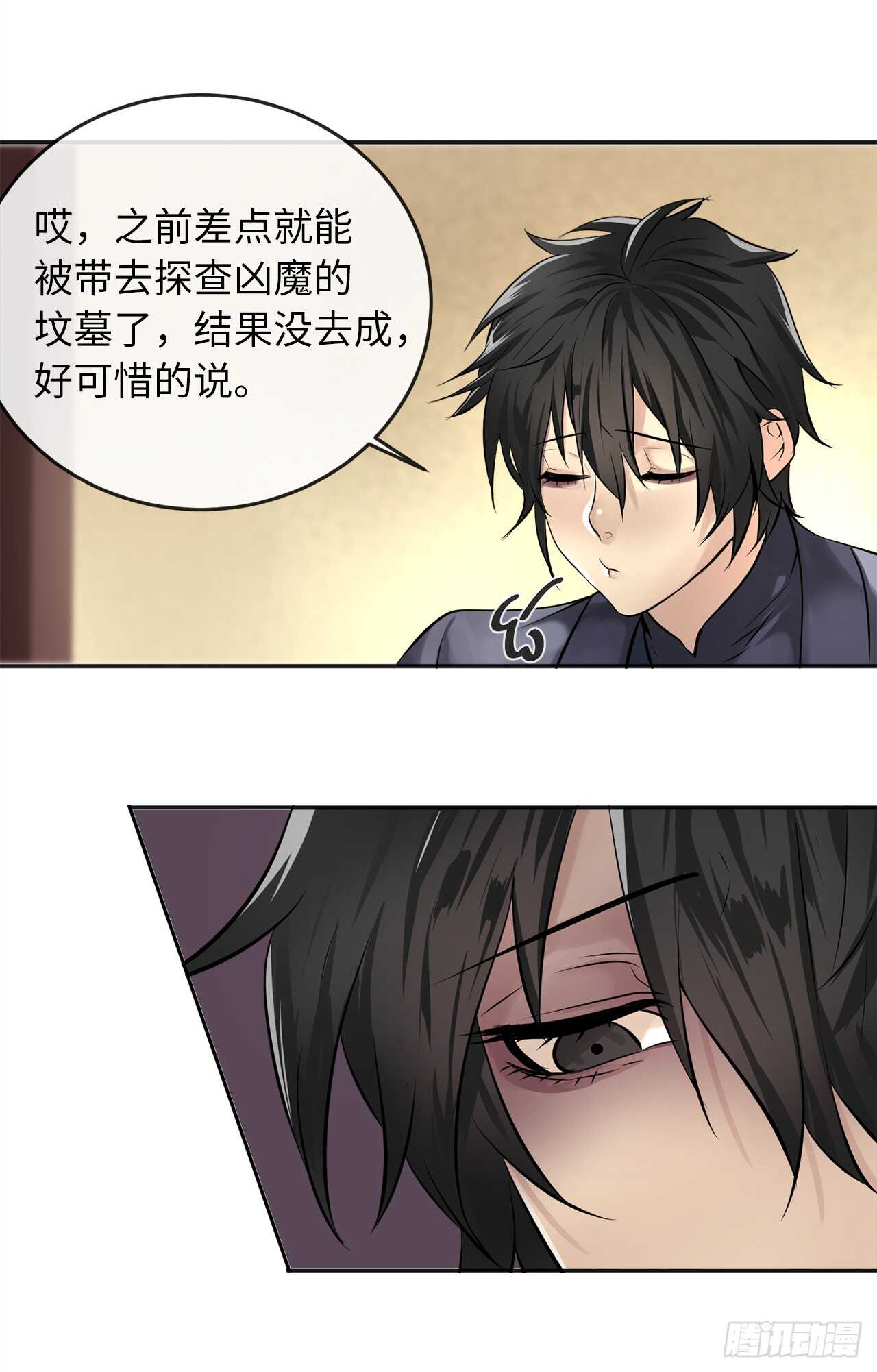 56.再遇故人49