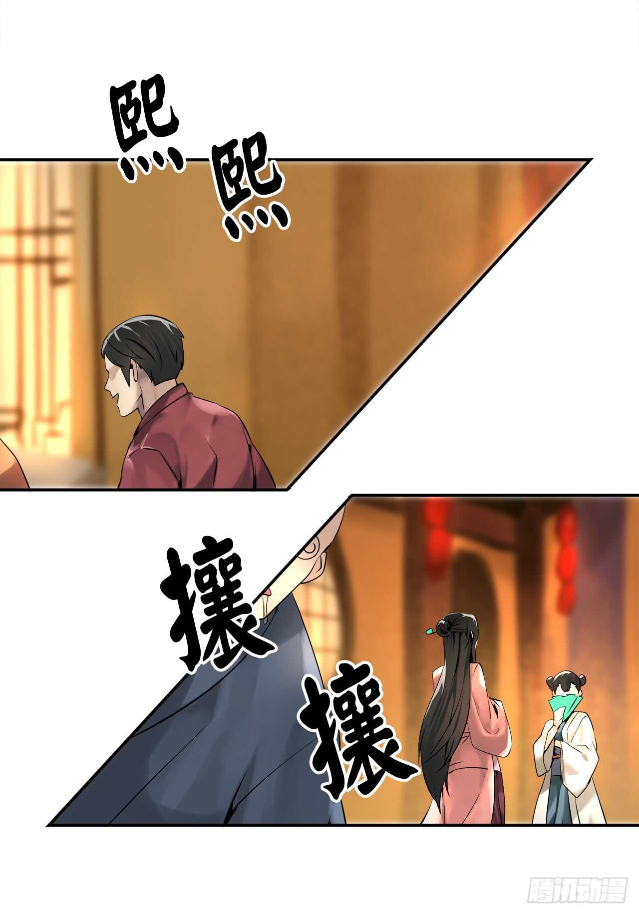 40.修炼之行23