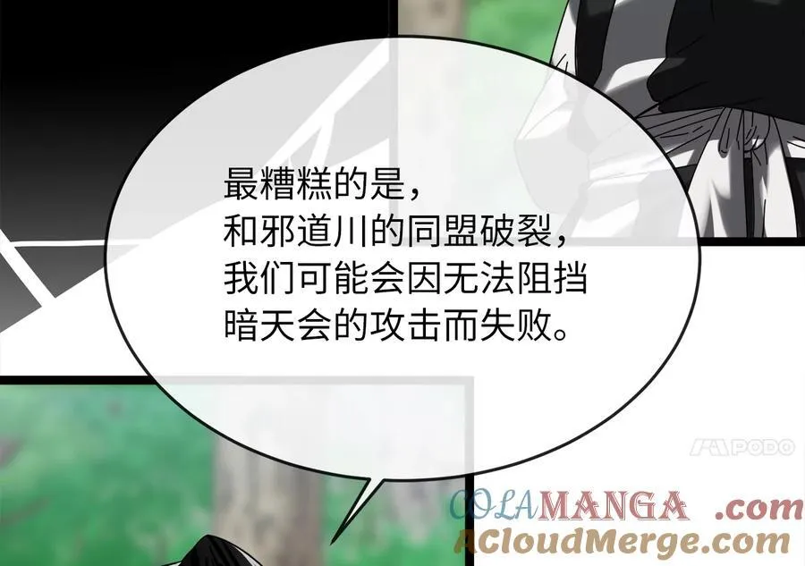 235.固执前辈64