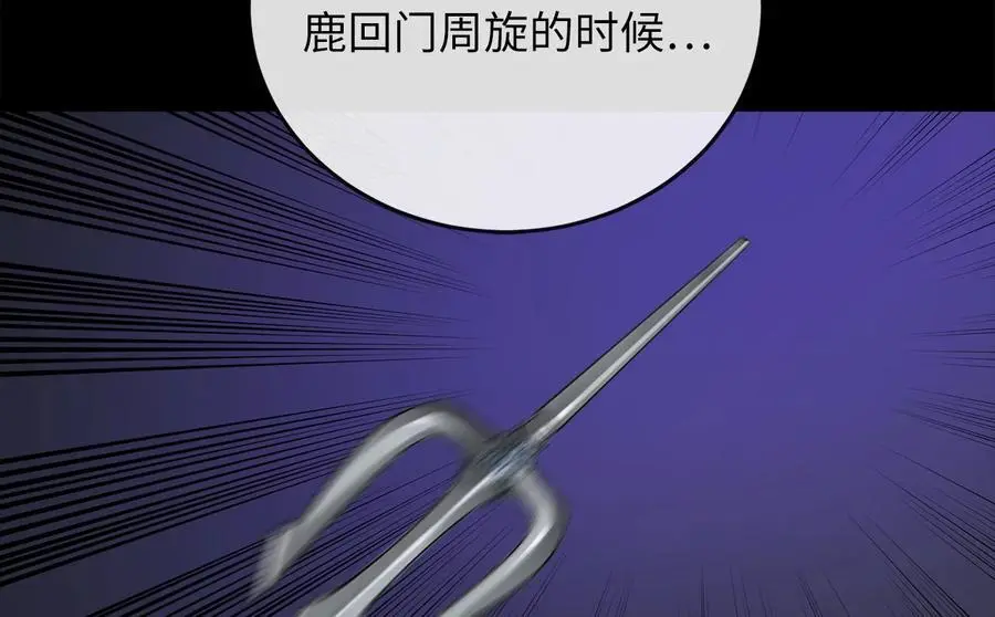 219.神的使者109