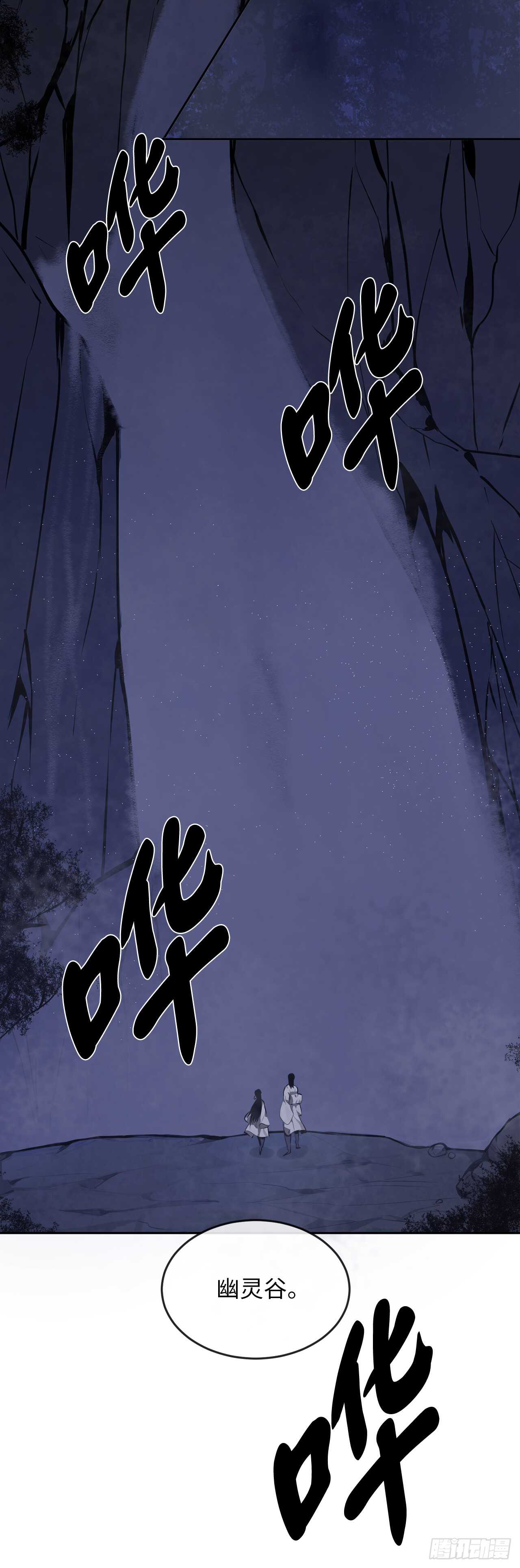 88.幽灵神功37