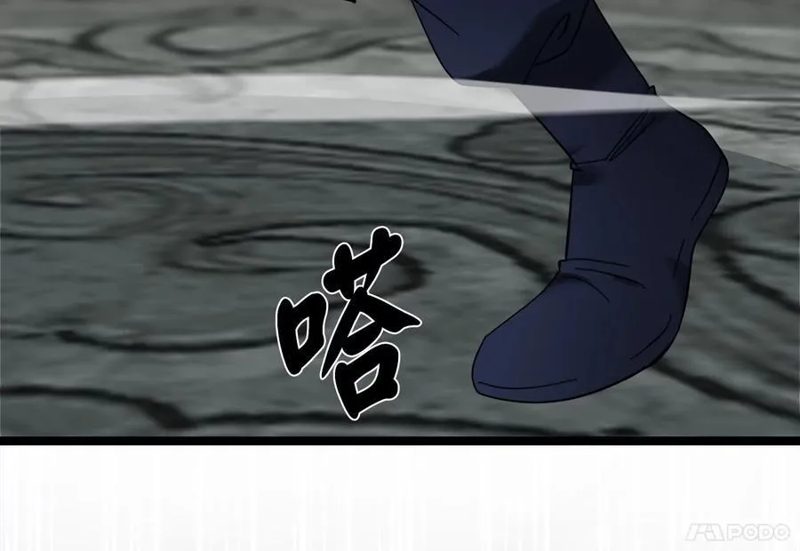 238.盟主之死242