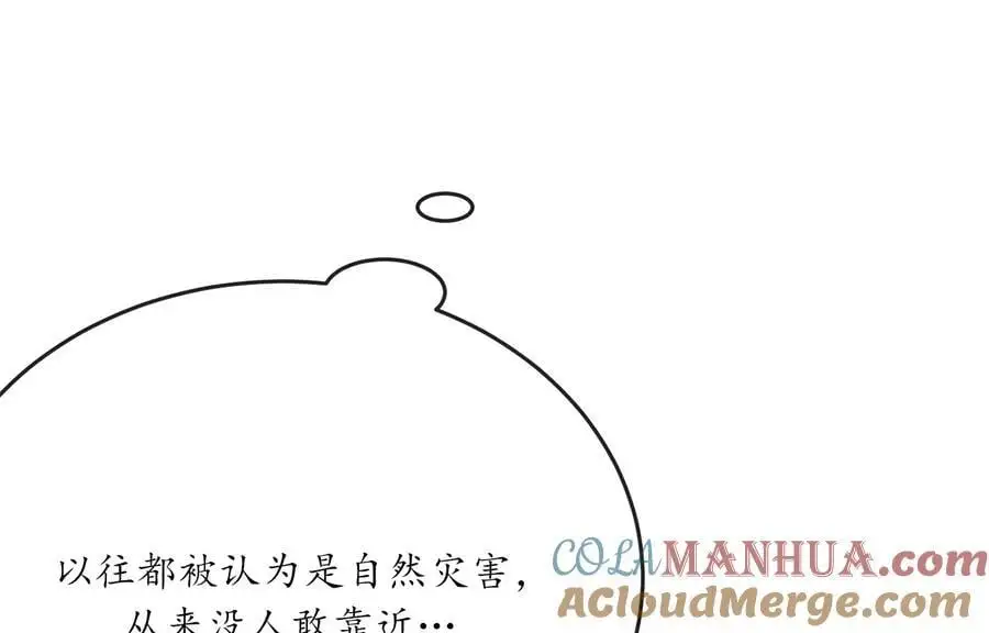 223.龙门水战148