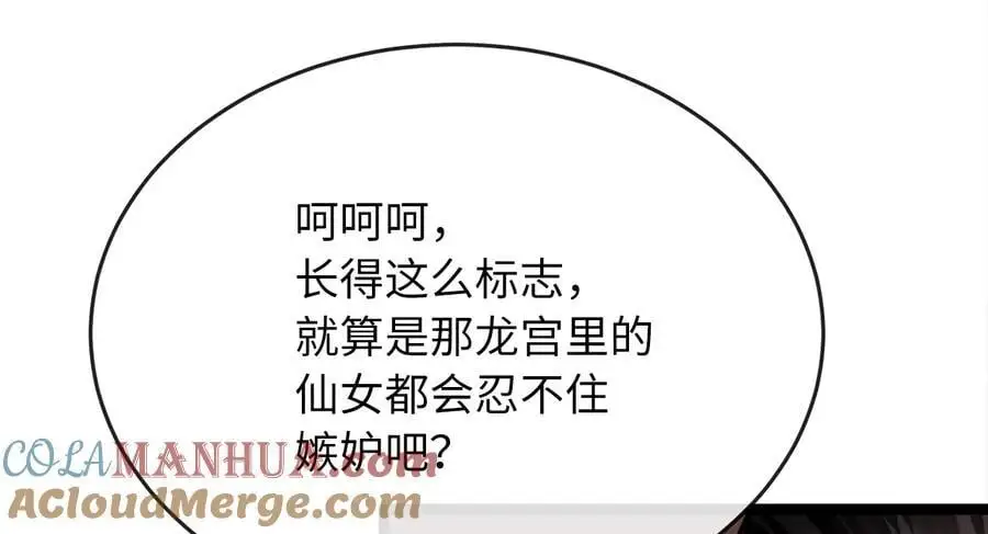 220.船上美人148