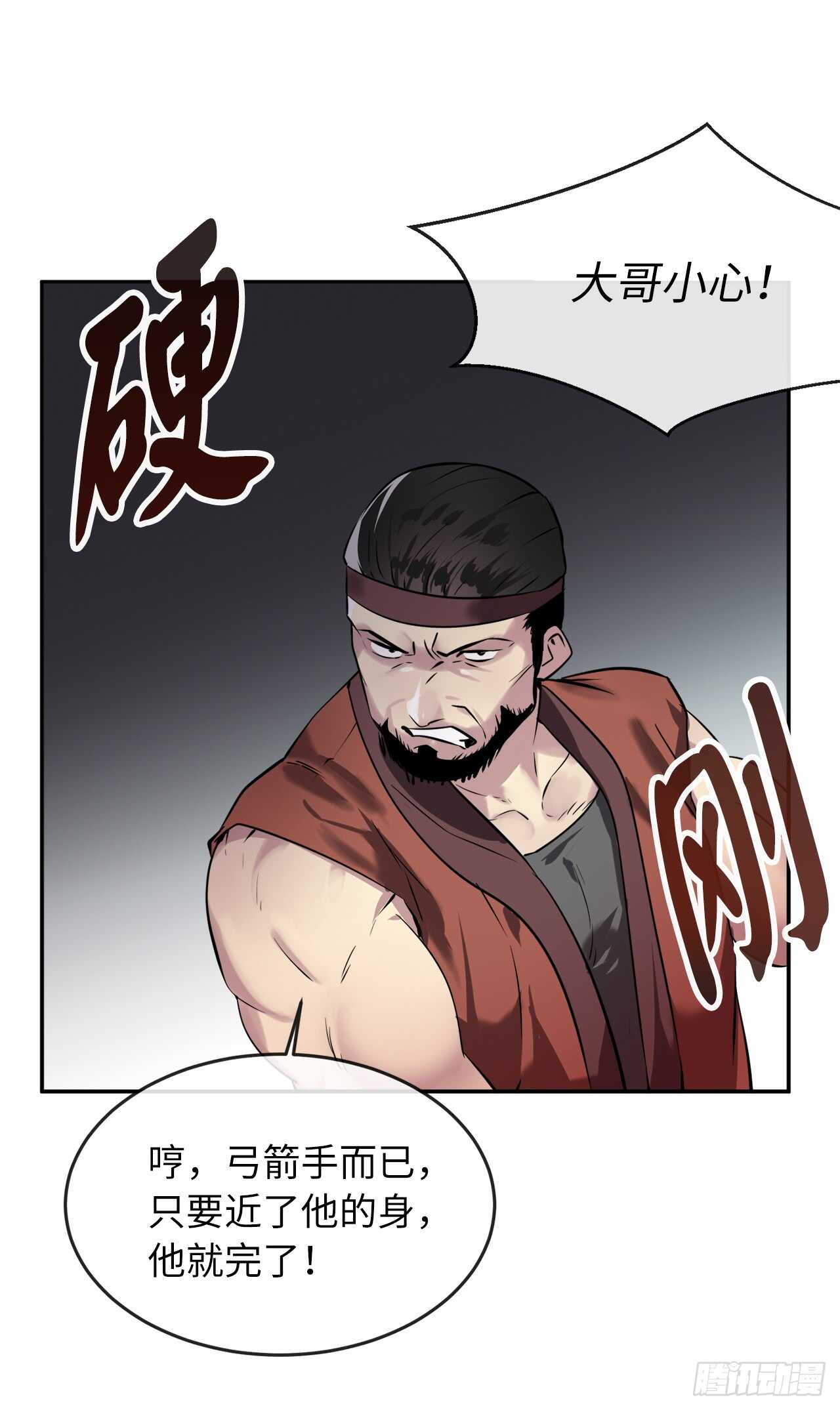 64.众望所归59