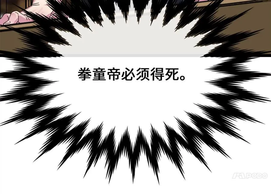 234.正派动荡126