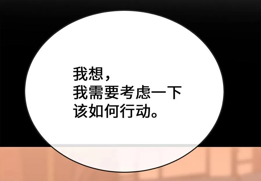 237.讨伐罪人147