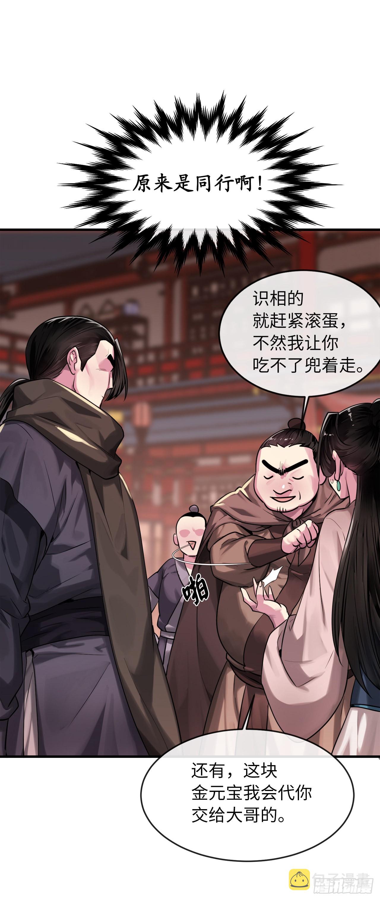 191.以音杀人40