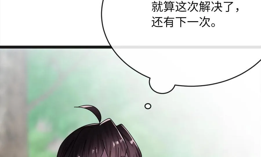 235.固执前辈146