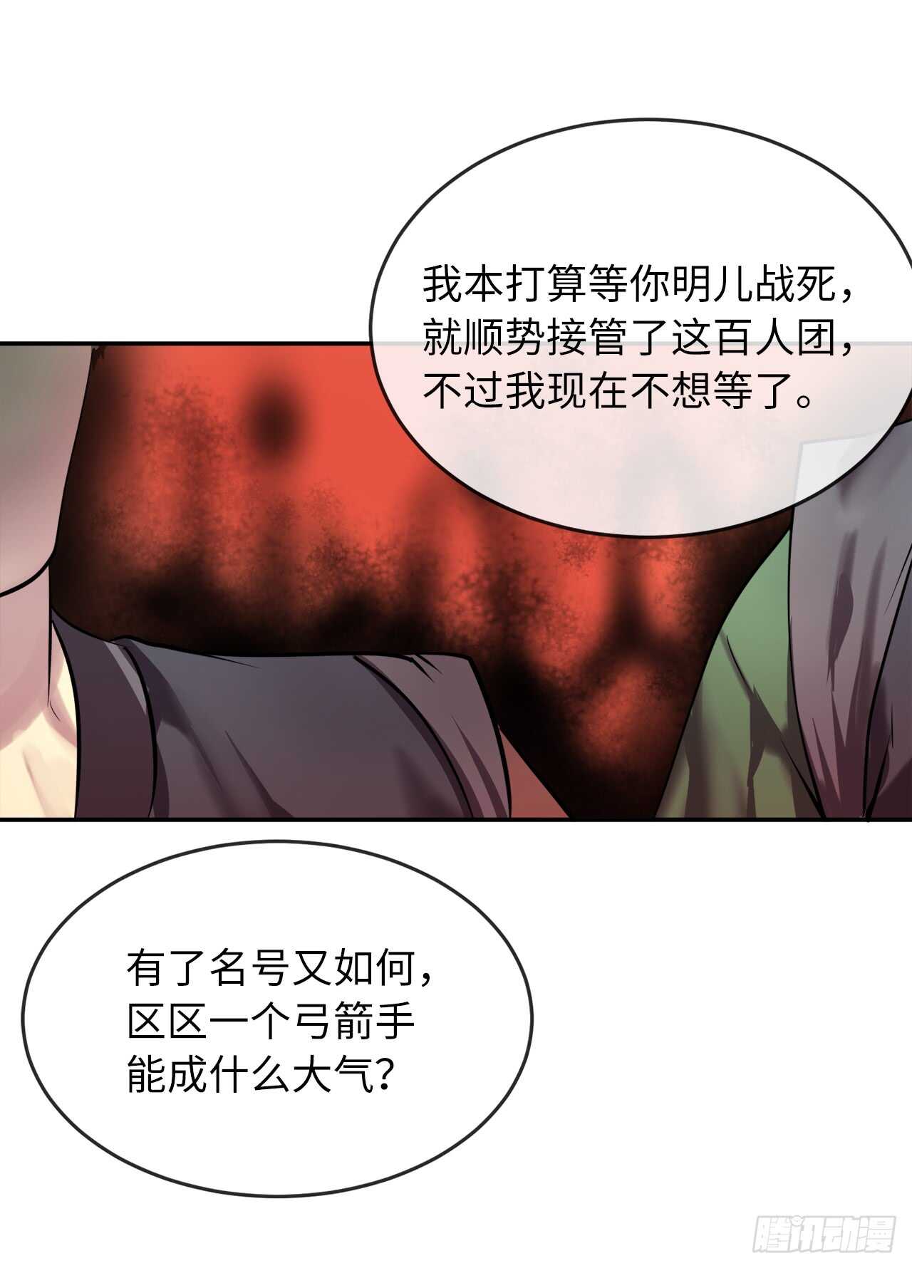 64.众望所归24