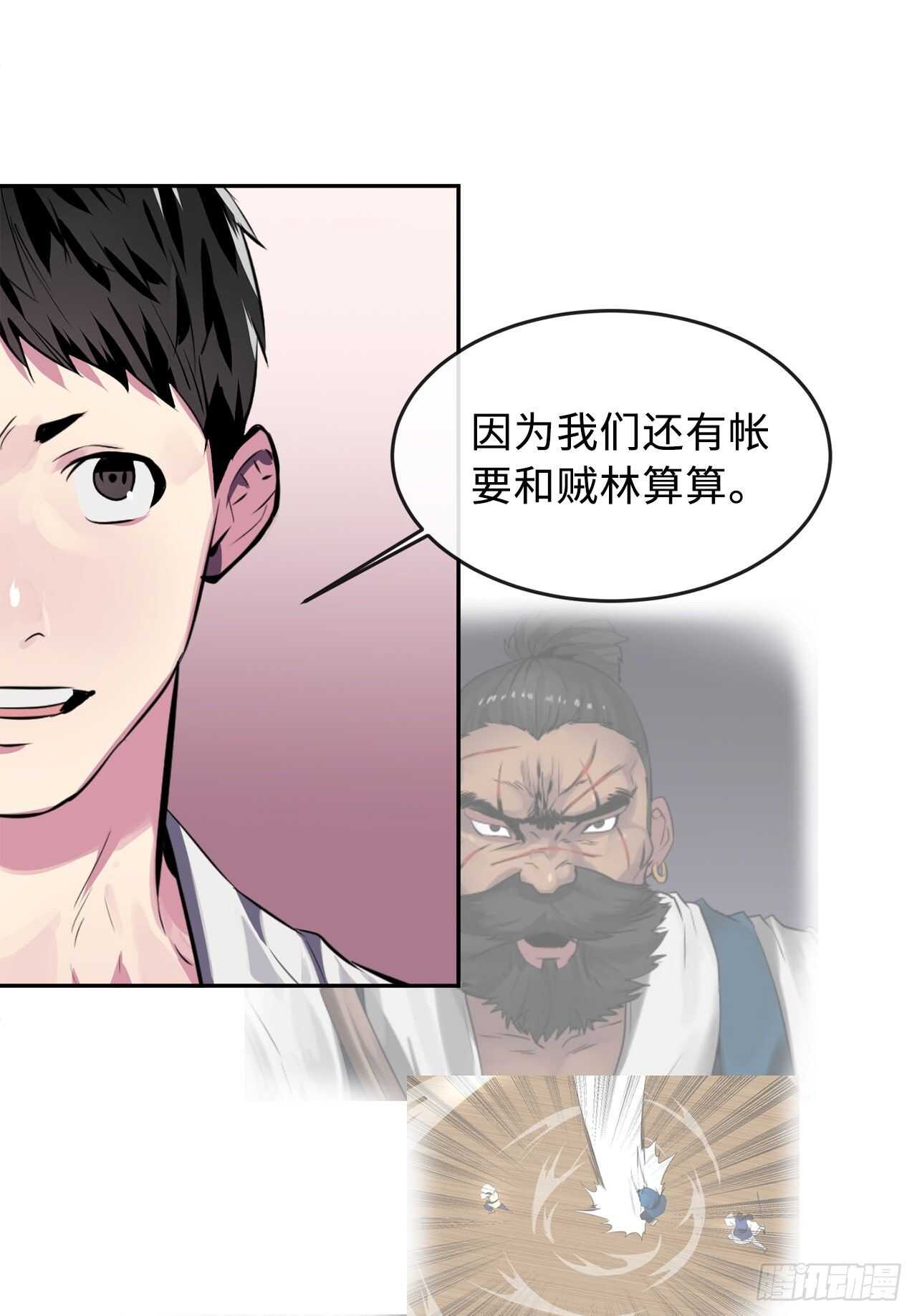 113.好戏开场11