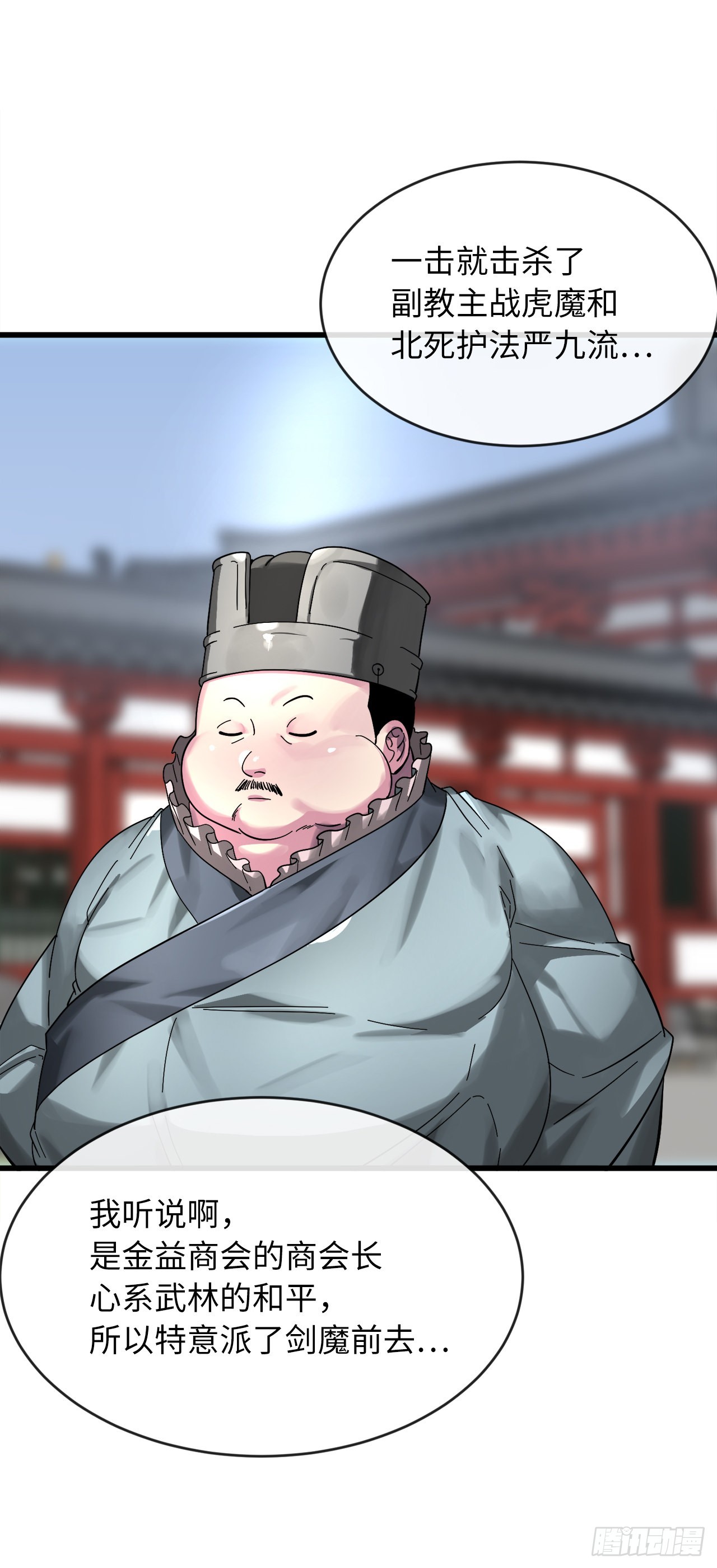 204.夜访拳僧13