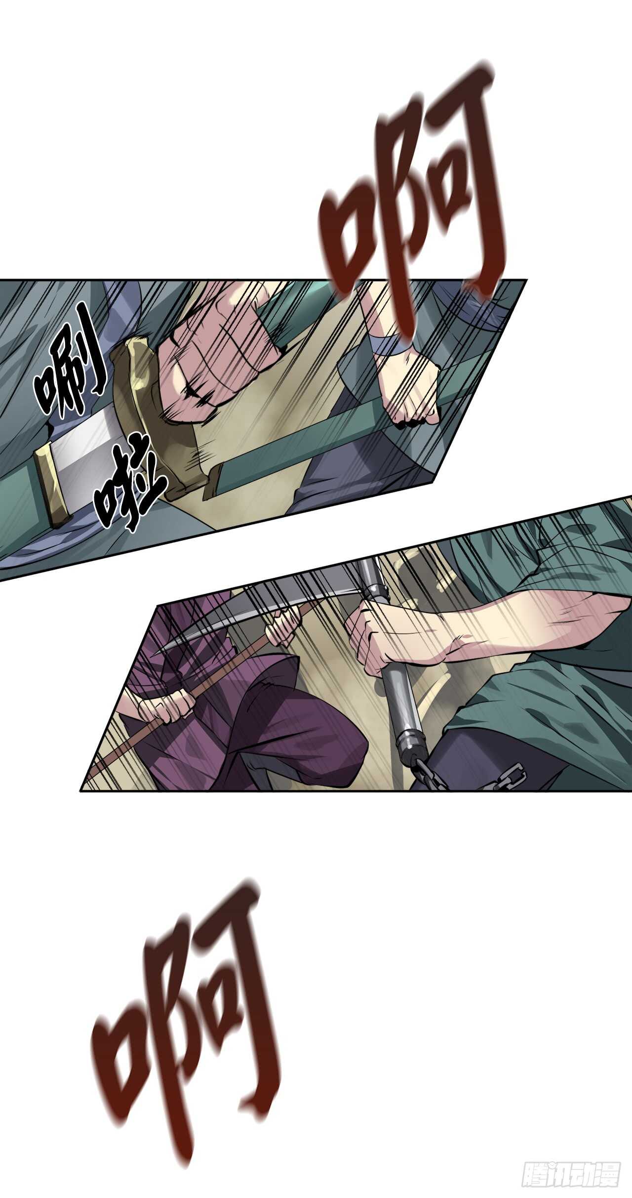 75.七剑战争44