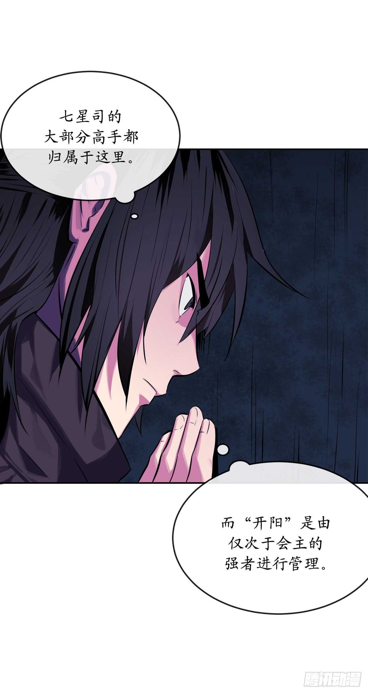 128.机关重重58
