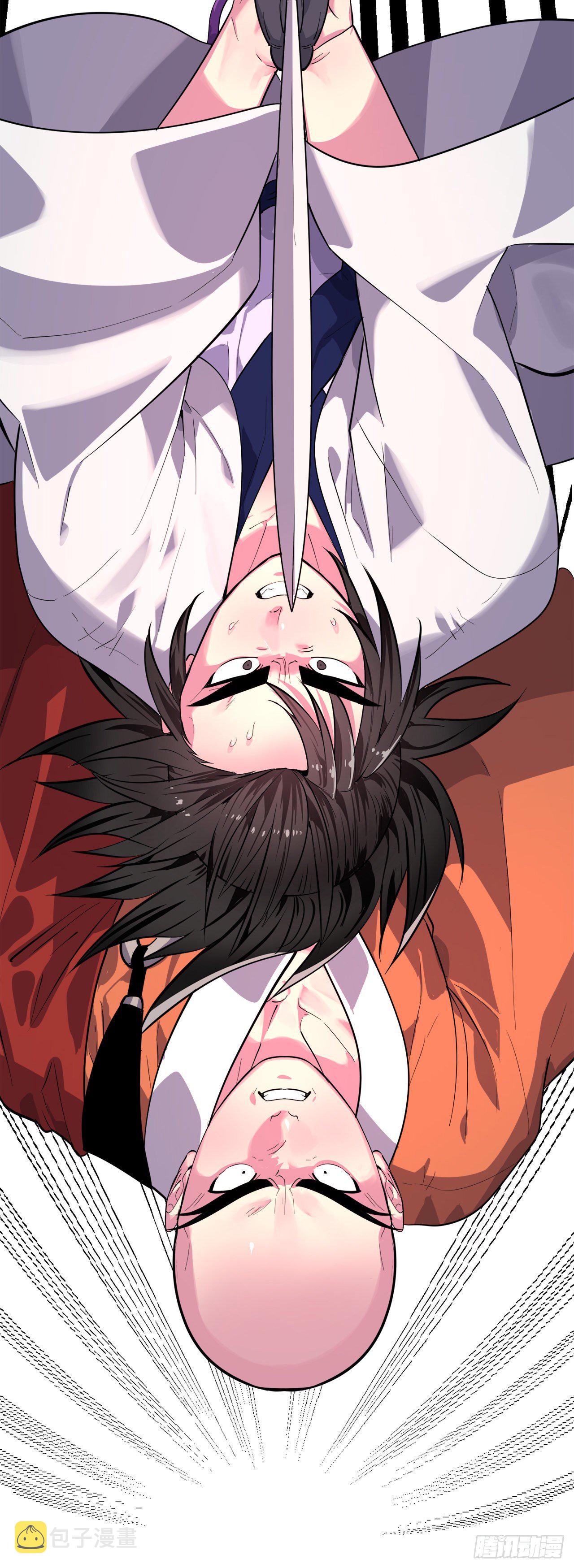 172.狂暴血魔49