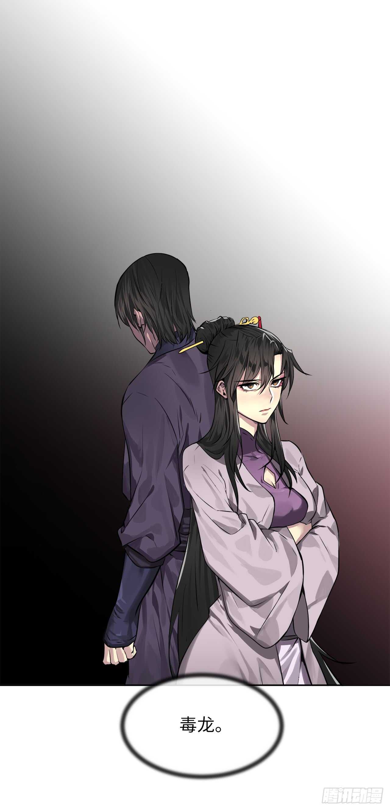 84.上门女婿26
