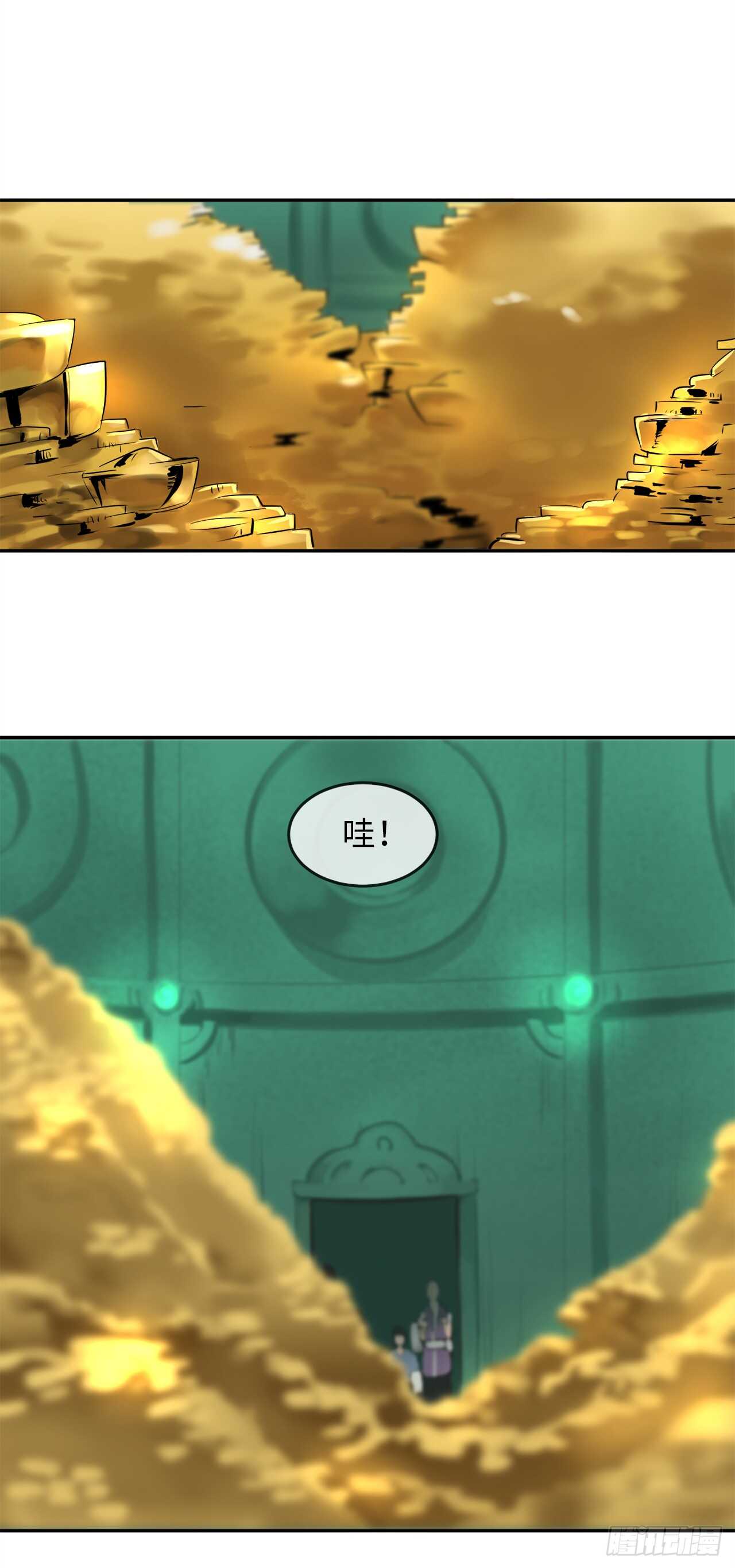 26.秘库寻宝10