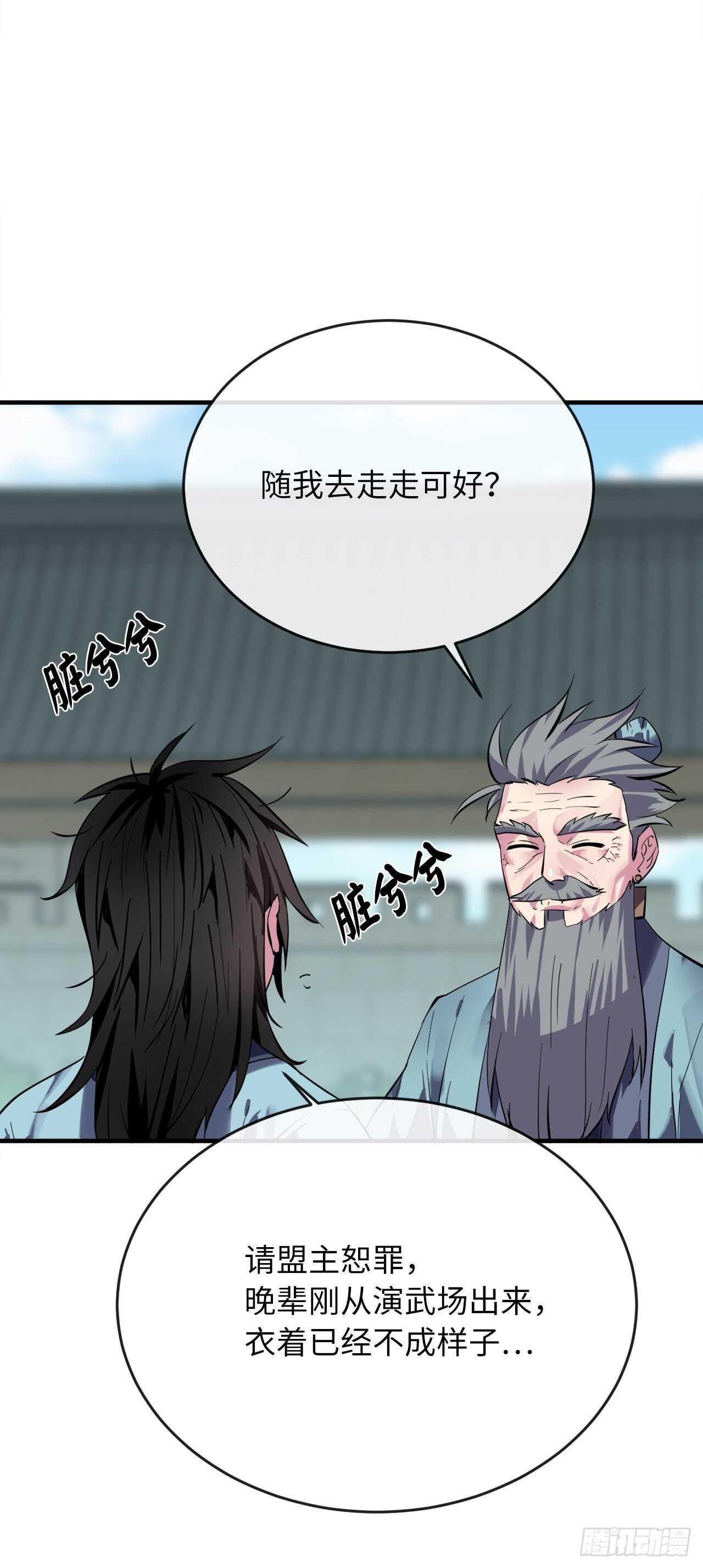 161.指点迷津16