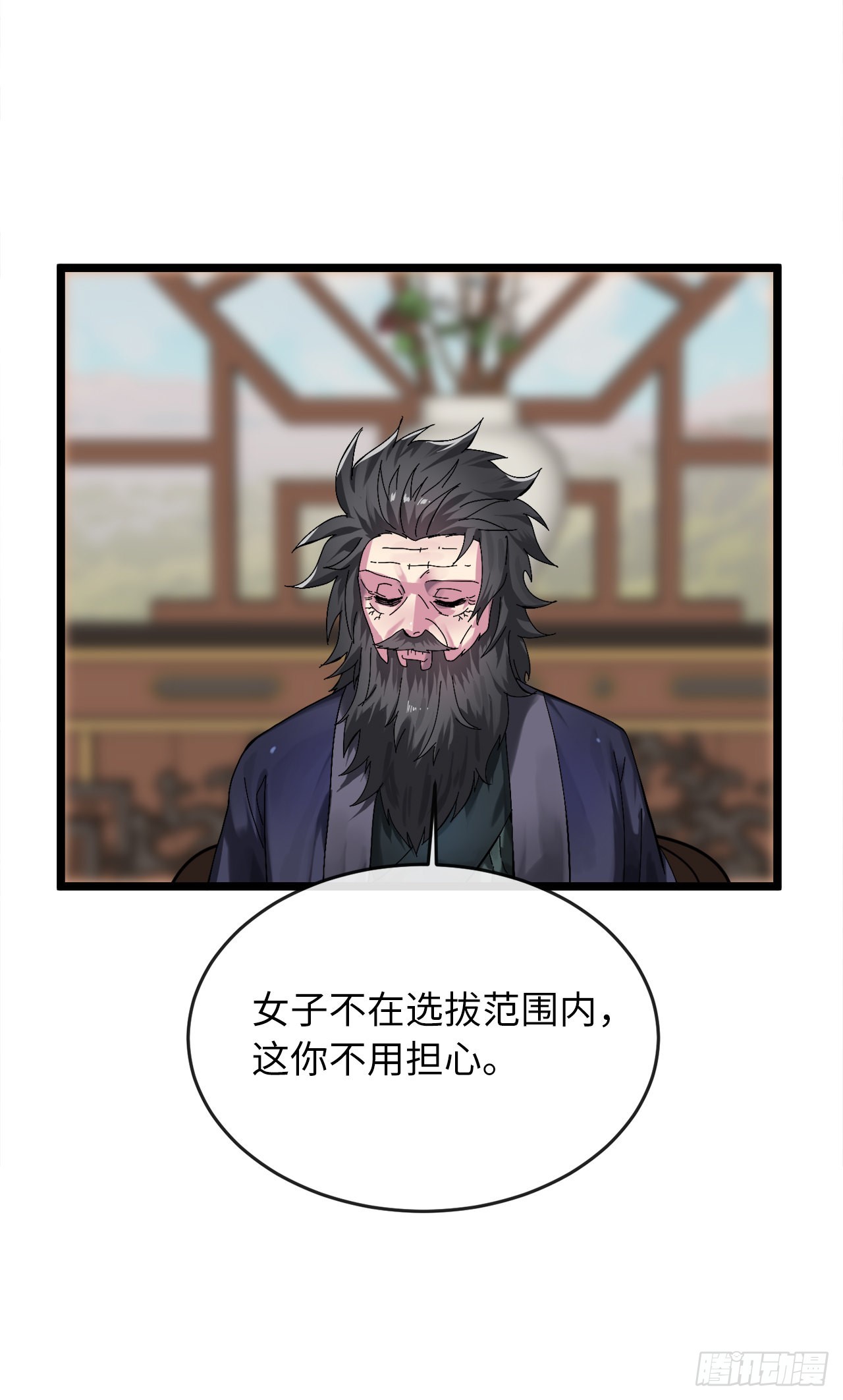 207.我不想输36