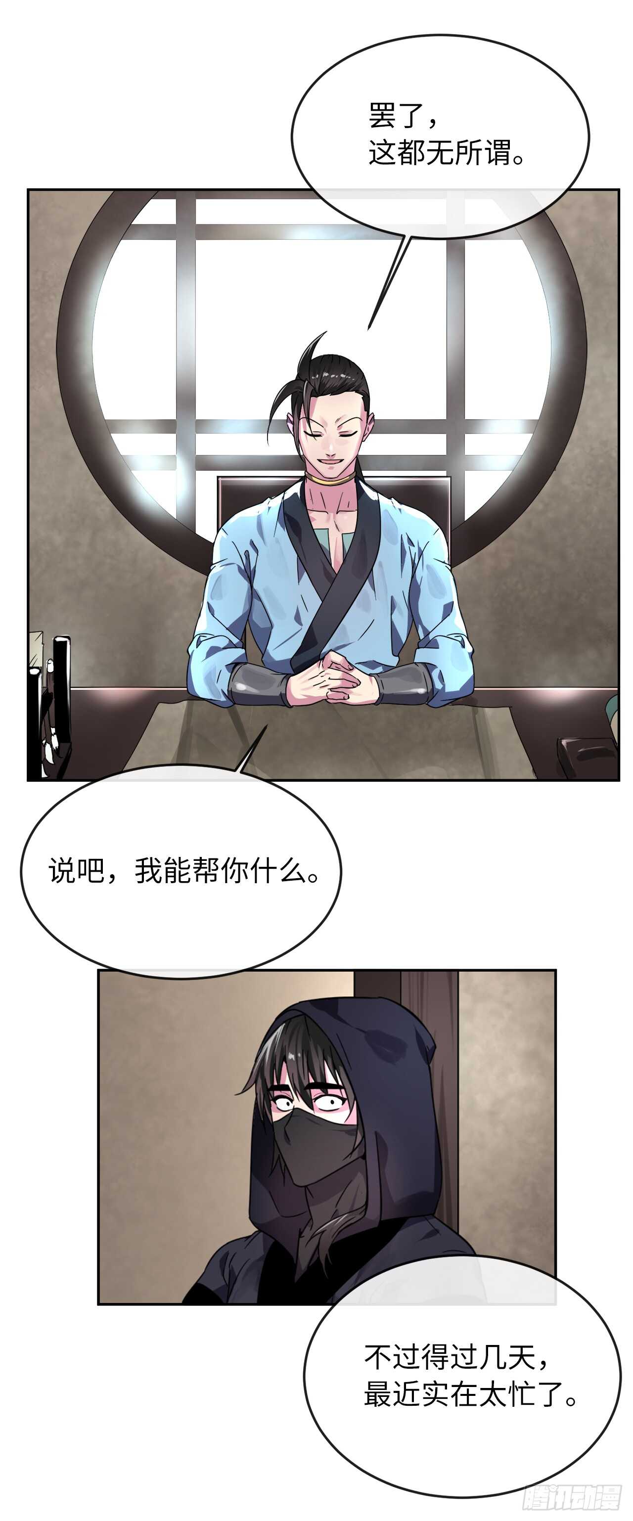 107.石窟修炼19