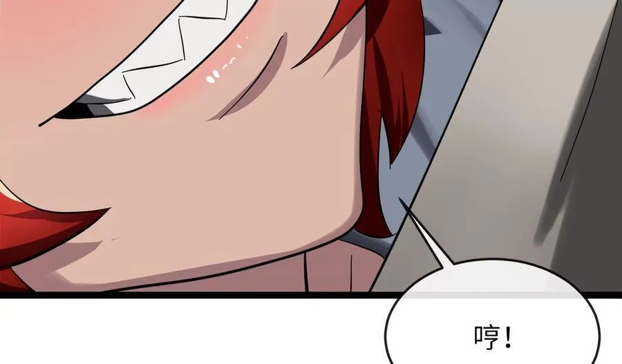 240.推选盟主99