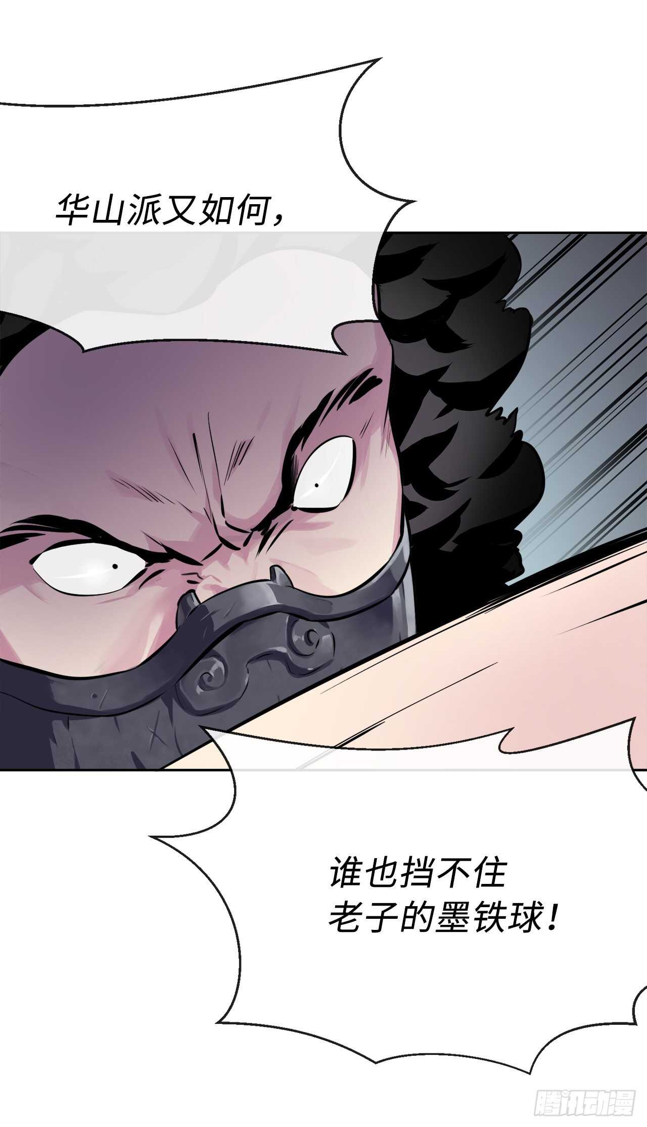 117.师妹迎战45