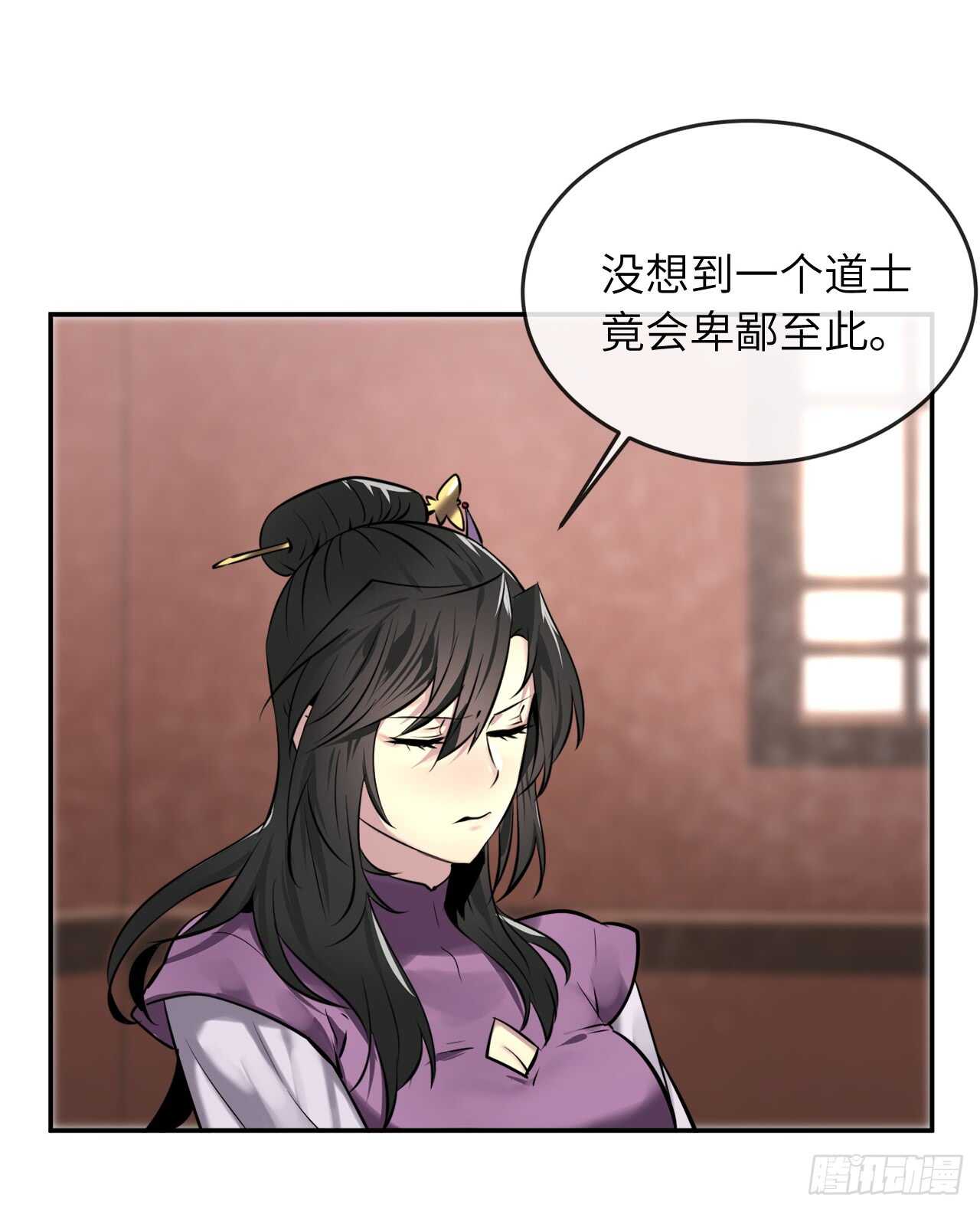 61.收买剑魔12