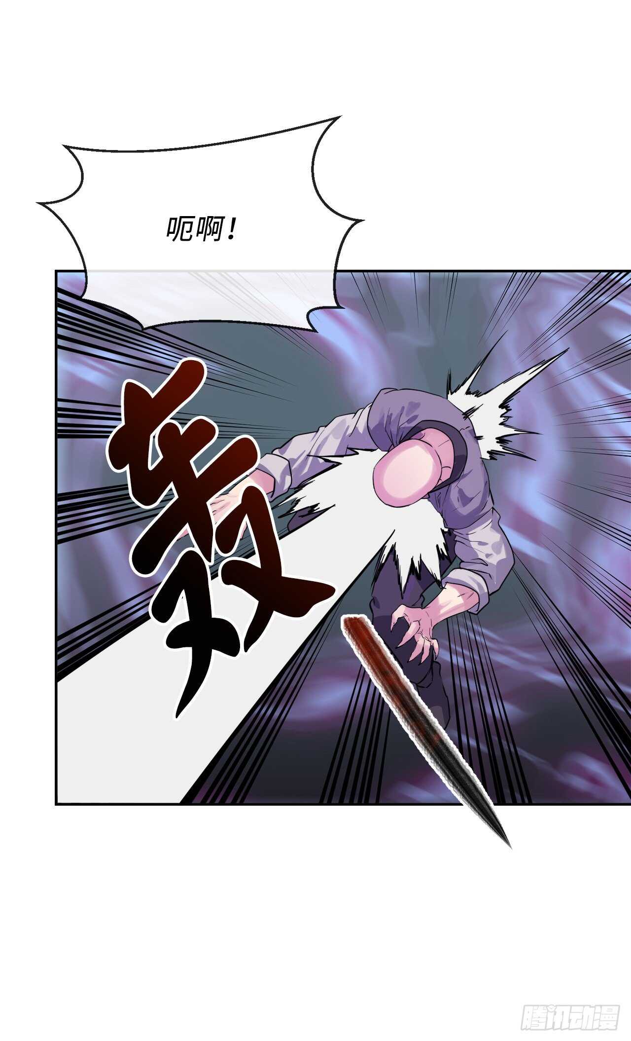 138.神功较量49