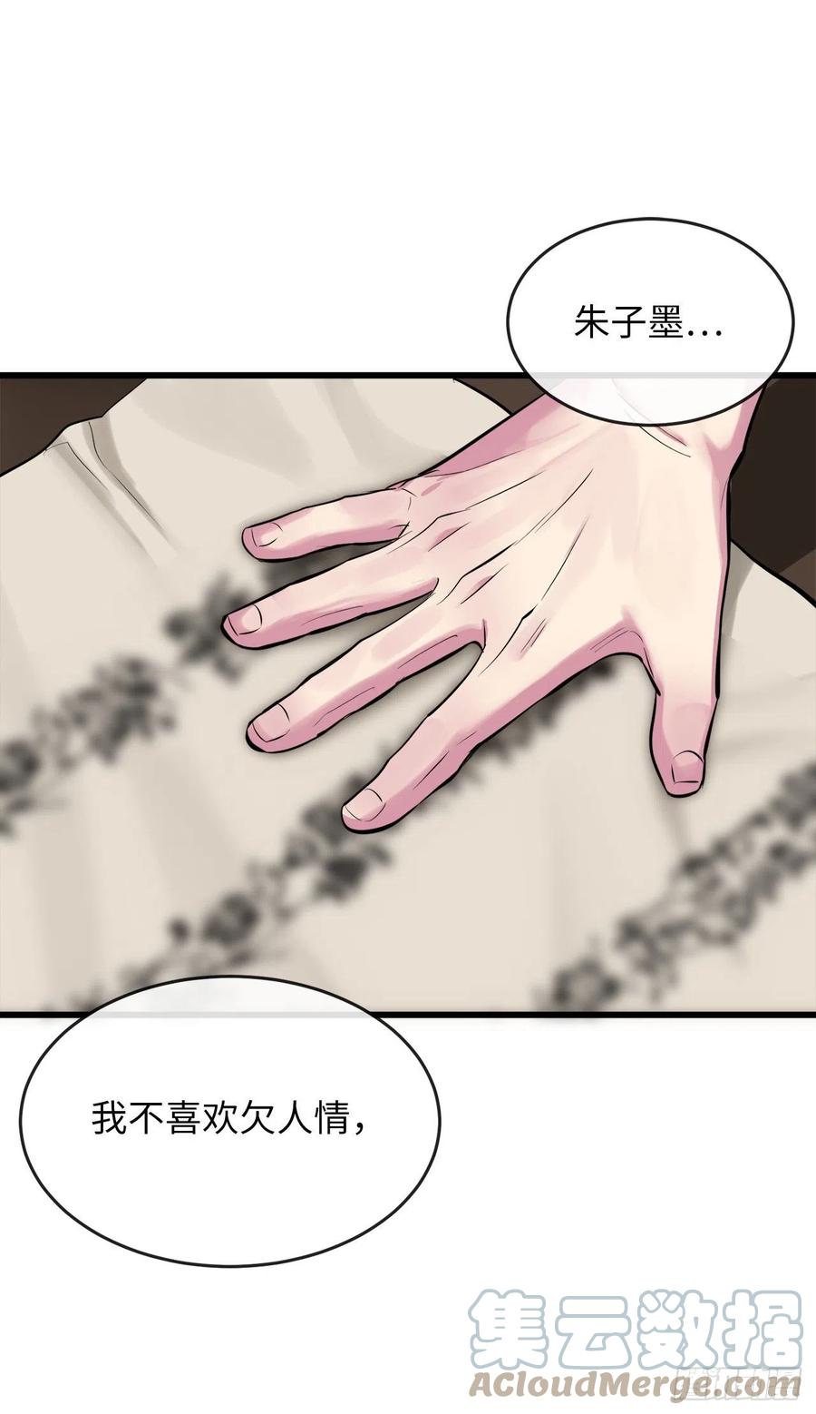 189.剑龙遇害75